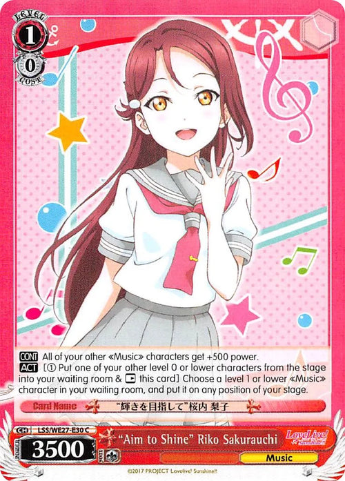 4d91944a-0b46-47fa-bea9-fb030e9bcfeb | ws-lss/we27-e30-c-nf-lovelivesunsextrboos-com-nm | "Aim to Shine" Riko Sakurauchi