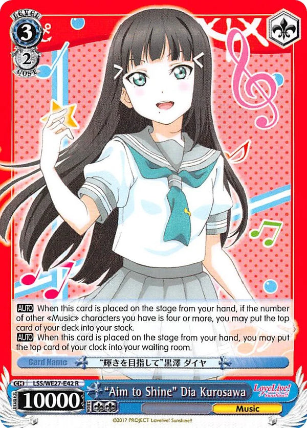 4d91944a-0b46-47fa-bea9-fb030e9bcfeb | ws-lss/we27-e42-r-nf-lovelivesunsextrboos-rar-nm | "Aim to Shine" Dia Kurosawa
