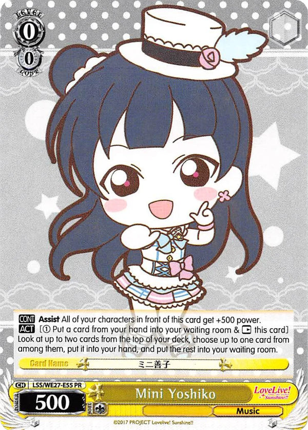 4d91944a-0b46-47fa-bea9-fb030e9bcfeb | ws-lss/we27-e55-pr-nf-lovelivesunsextrboos-pro-nm | Mini Yoshiko