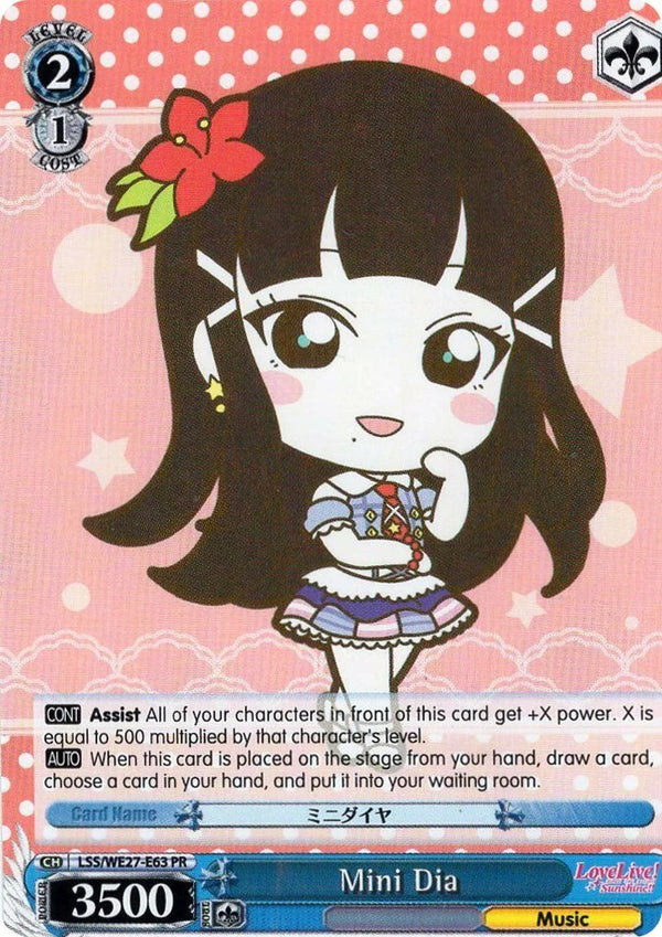 4d91944a-0b46-47fa-bea9-fb030e9bcfeb | ws-lss/we27-e63-pr-nf-lovelivesunsextrboos-pro-nm | Mini Dia