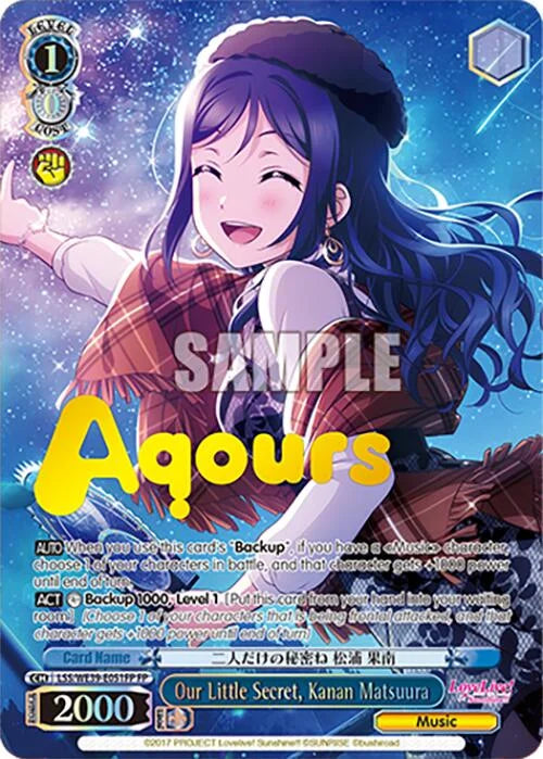 4d91944a-0b46-47fa-bea9-fb030e9bcfeb | ws-lss/we39-e051fp-fp-nf-loveliveschoidolfestseri10thannipremboos-f-fes-nm | Our Little Secret, Kanan Matsuura (FP)