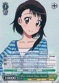 4d91944a-0b46-47fa-bea9-fb030e9bcfeb | ws-nk/w30-e027-rr-nf-nisefalslove-dou-nm | After School Date, Kosaki
