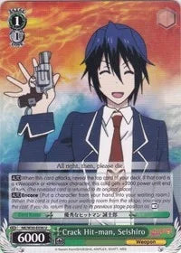 4d91944a-0b46-47fa-bea9-fb030e9bcfeb | ws-nk/w30-e036-u-nf-nisefalslove-unc-nm | Crack Hit-man, Seishiro