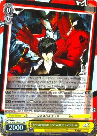 4d91944a-0b46-47fa-bea9-fb030e9bcfeb | ws-p5/s45-e003s-sr-nf-pers5-s-sup-nm | Protagonist: The Will of Rebellion (SR)