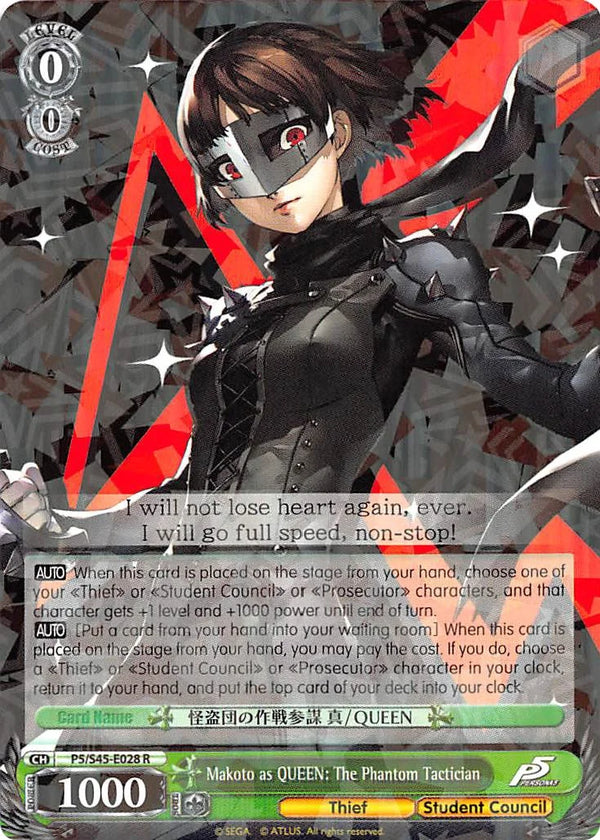 4d91944a-0b46-47fa-bea9-fb030e9bcfeb | ws-p5/s45-e028-r-nf-pers5-rar-nm | Makoto as QUEEN: The Phantom Tactician