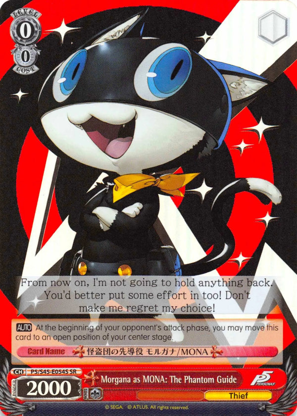 4d91944a-0b46-47fa-bea9-fb030e9bcfeb | ws-p5/s45-e054s-sr-nf-pers5-s-sup-nm | Morgana as MONA: The Phantom Guide (SR)