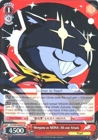 4d91944a-0b46-47fa-bea9-fb030e9bcfeb | ws-p5/s45-e056s-sr-nf-pers5-s-sup-nm | Morgana as MONA: All-out Attack (SR)