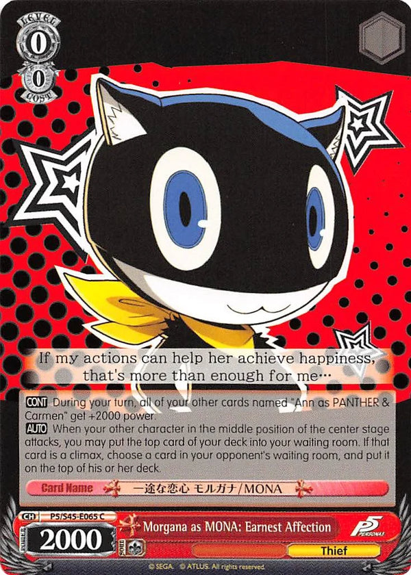 4d91944a-0b46-47fa-bea9-fb030e9bcfeb | ws-p5/s45-e065-c-nf-pers5-com-nm | Morgana as MONA: Earnest Affection