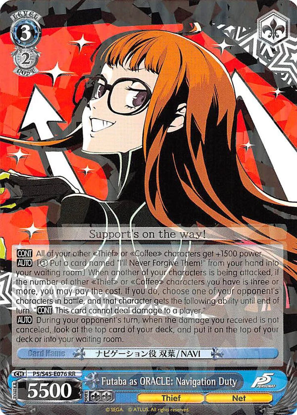 4d91944a-0b46-47fa-bea9-fb030e9bcfeb | ws-p5/s45-e076-rr-nf-pers5-dou-nm | Futaba as ORACLE: Navigation Duty