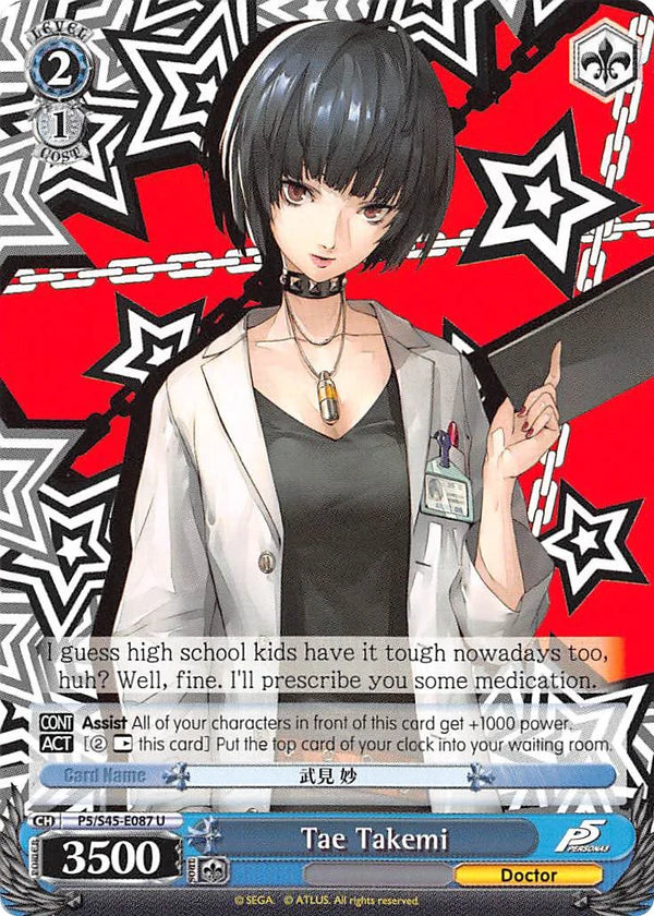 4d91944a-0b46-47fa-bea9-fb030e9bcfeb | ws-p5/s45-e087-u-nf-pers5-unc-nm | Tae Takemi
