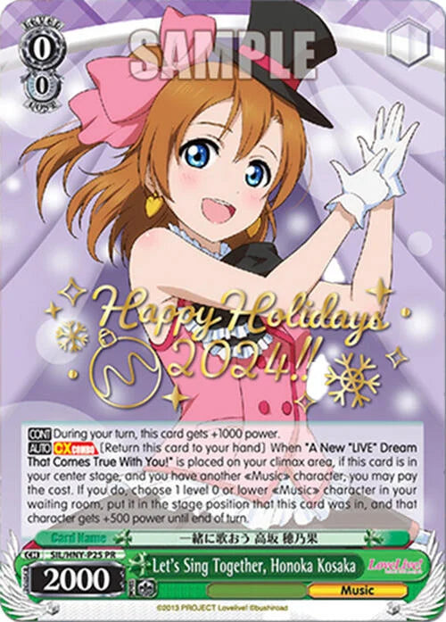 4d91944a-0b46-47fa-bea9-fb030e9bcfeb | ws-sil/hny-p25-pr-nf-promcard-hh2024-pro-nm | Let's Sing Together, Honoka Kosaka (Happy Holidays 2024)