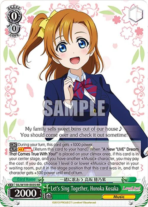 4d91944a-0b46-47fa-bea9-fb030e9bcfeb | ws-sil/w109-e035-rr-nf-loveliveschoidolfest2miralive-dou-nm | Let's Sing Together, Honoka Kosaka