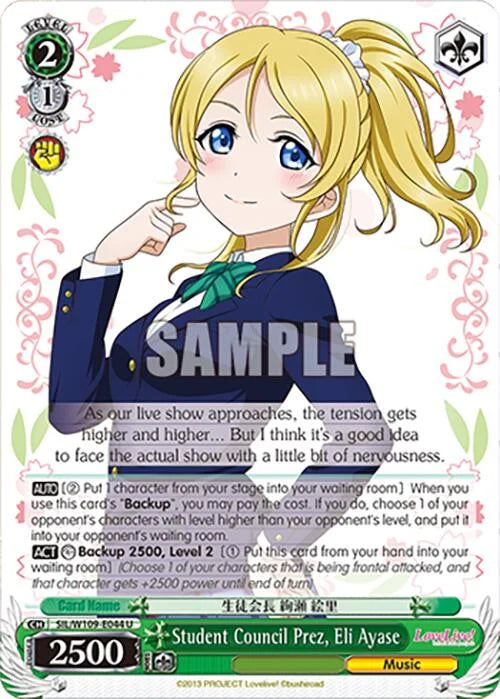 4d91944a-0b46-47fa-bea9-fb030e9bcfeb | ws-sil/w109-e044-u-nf-loveliveschoidolfest2miralive-unc-nm | Student Council Prez, Eli Ayase
