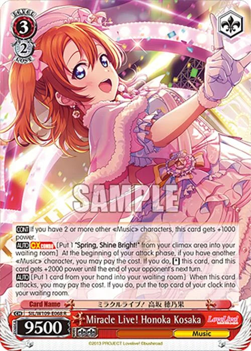 4d91944a-0b46-47fa-bea9-fb030e9bcfeb | ws-sil/w109-e068-r-nf-loveliveschoidolfest2miralive-rar-nm | Miracle Live! Honoka Kosaka