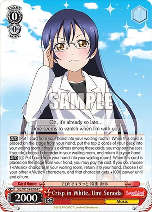 4d91944a-0b46-47fa-bea9-fb030e9bcfeb | ws-sil/w109-e084-c-nf-loveliveschoidolfest2miralive-com-nm | Crisp in White, Umi Sonoda