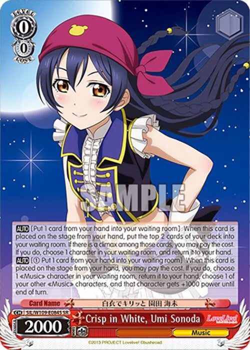 4d91944a-0b46-47fa-bea9-fb030e9bcfeb | ws-sil/w109-e084s-sr-nf-loveliveschoidolfest2miralive-s-sup-nm | Crisp in White, Umi Sonoda (SR)