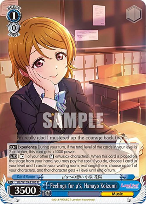 4d91944a-0b46-47fa-bea9-fb030e9bcfeb | ws-sil/w109-e103-r-nf-loveliveschoidolfest2miralive-rar-nm | Feelings for 's, Hanayo Koizumi