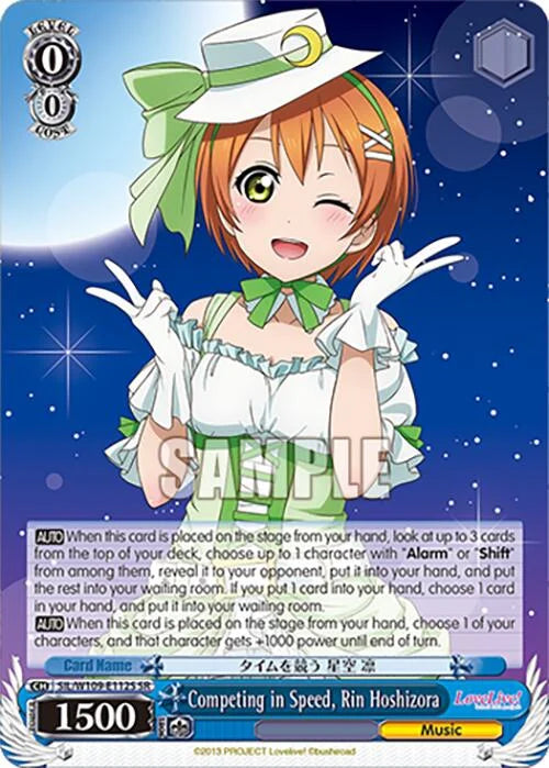 4d91944a-0b46-47fa-bea9-fb030e9bcfeb | ws-sil/w109-e112s-sr-nf-loveliveschoidolfest2miralive-s-sup-nm | Competing in Speed, Rin Hoshizora (SR)