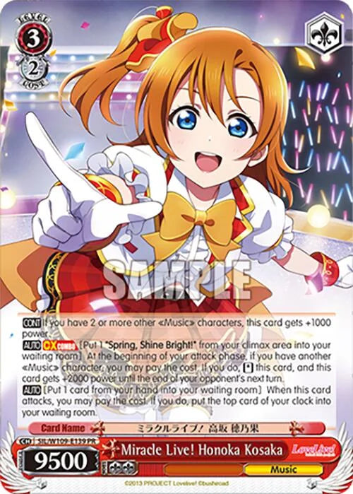 4d91944a-0b46-47fa-bea9-fb030e9bcfeb | ws-sil/w109-e139-pr-nf-loveliveschoidolfest2miralive-pro-nm | Miracle Live! Honoka Kosaka (PR)