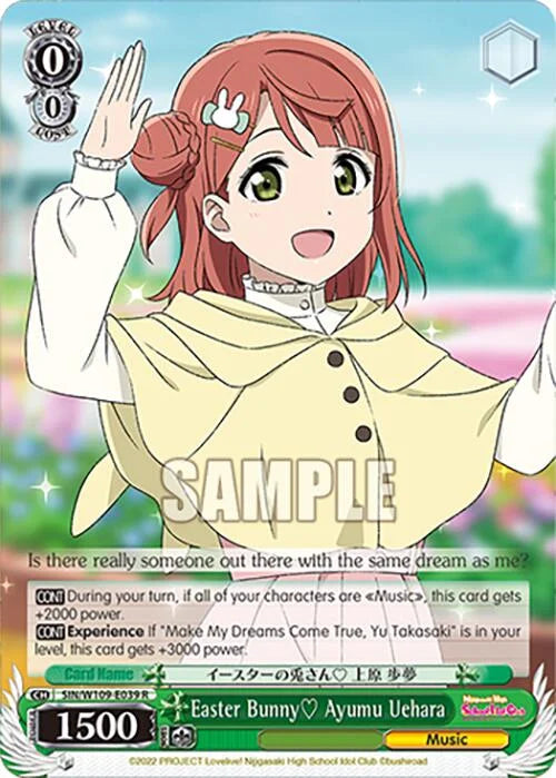 4d91944a-0b46-47fa-bea9-fb030e9bcfeb | ws-sin/w109-e039-r-nf-loveliveschoidolfest2miralive-rar-nm | Easter Bunny Ayumu Uehara