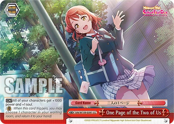 4d91944a-0b46-47fa-bea9-fb030e9bcfeb | ws-sin/w109-e091-cc-nf-loveliveschoidolfest2miralive-cli-nm | One Page of the Two of Us