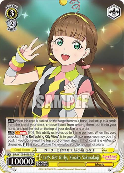 4d91944a-0b46-47fa-bea9-fb030e9bcfeb | ws-sip/w109-e019s-sr-nf-loveliveschoidolfest2miralive-s-sup-nm | Let's Get Girly, Kinako Sakurakoji (SR)