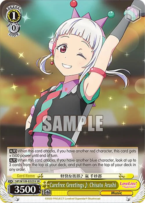 4d91944a-0b46-47fa-bea9-fb030e9bcfeb | ws-sip/w109-e025s-sr-nf-loveliveschoidolfest2miralive-s-sup-nm | Carefree Greetings~ Chisato Arashi (SR)
