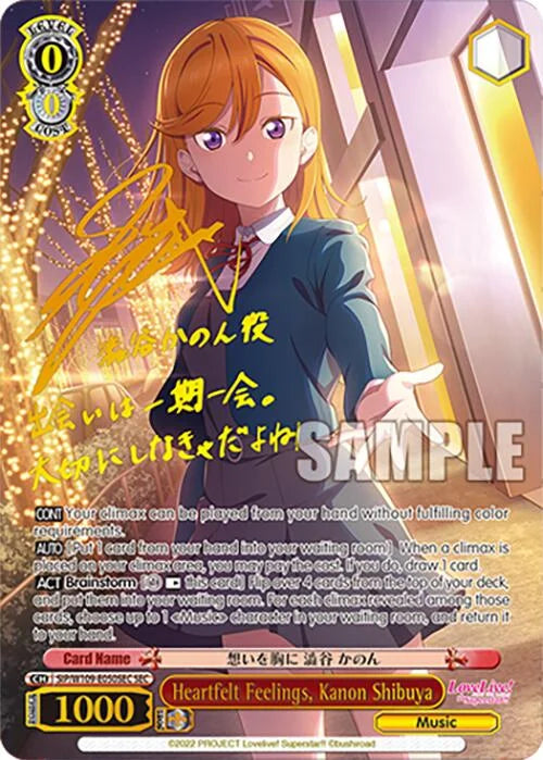 4d91944a-0b46-47fa-bea9-fb030e9bcfeb | ws-sip/w109-e050sec-sec-nf-loveliveschoidolfest2miralive-s-sec-nm | Heartfelt Feelings, Kanon Shibuya (SEC)