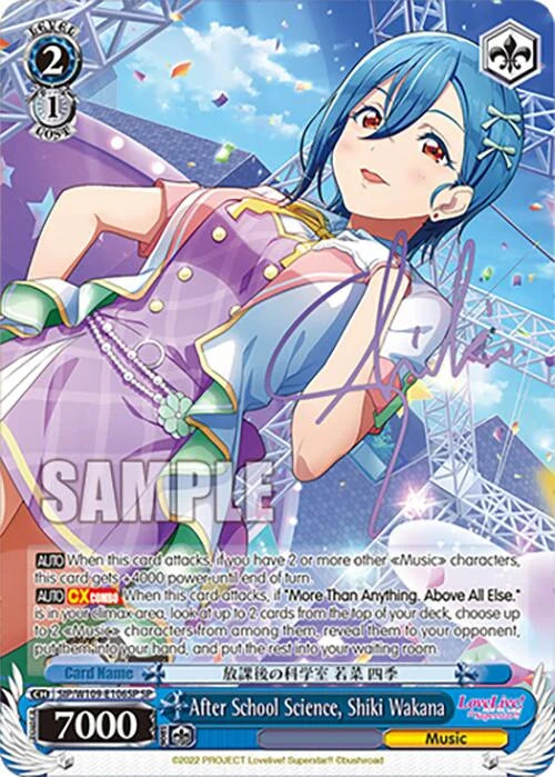 4d91944a-0b46-47fa-bea9-fb030e9bcfeb | ws-sip/w109-e106sp-sp-nf-loveliveschoidolfest2miralive-s-spe-nm | After School Science, Shiki Wakana (SP)