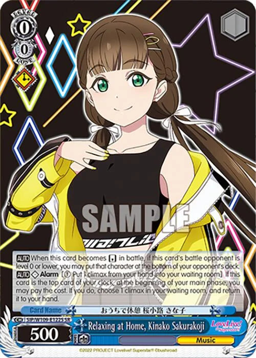 4d91944a-0b46-47fa-bea9-fb030e9bcfeb | ws-sip/w109-e122s-sr-nf-loveliveschoidolfest2miralive-s-sup-nm | Relaxing at Home, Kinako Sakurakoji (SR)
