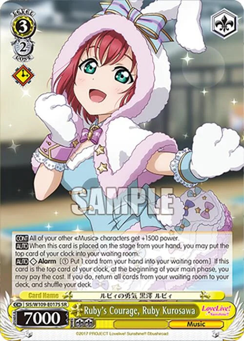 4d91944a-0b46-47fa-bea9-fb030e9bcfeb | ws-sis/w109-e017s-sr-nf-loveliveschoidolfest2miralive-s-sup-nm | Ruby's Courage, Ruby Kurosawa (SR)