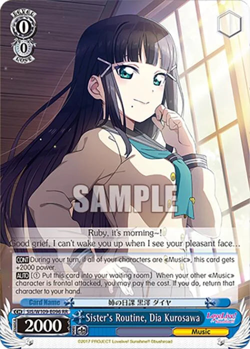 4d91944a-0b46-47fa-bea9-fb030e9bcfeb | ws-sis/w109-e096-rr-nf-loveliveschoidolfest2miralive-dou-nm | Sister's Routine, Dia Kurosawa