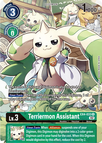 Terriermon Assistant (Alternate Art) [EX4-033] [Alternative Being Booster] Foil