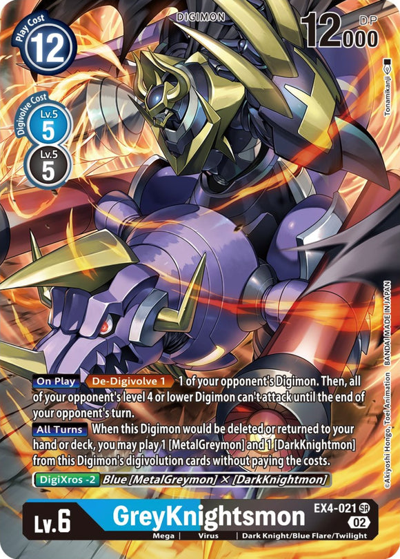 GreyKnightsmon (Alternate Art) [EX4-021] [Alternative Being Booster] Foil
