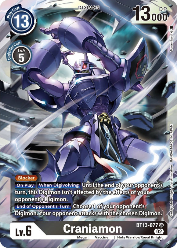 Craniamon [BT13-077] [Versus Royal Knights] Foil