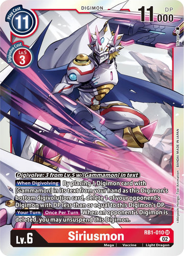 Siriusmon [RB1-010] [Resurgence Booster] Foil