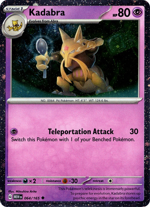 Kadabra (Cosmos Holo) [064/165] [Scarlet & Violet 151] Holofoil