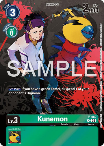 Kunemon (Official Tournament Pack Vol.13) [P-082] [Digimon Promotion Cards] Foil
