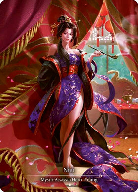 Nuu (Marvel) [MST002] [Part the Mistveil] Cold Foil