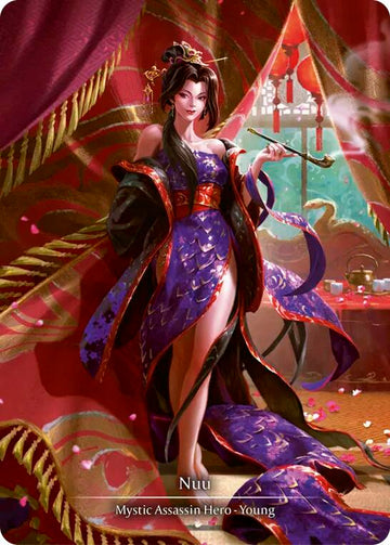 Nuu (Marvel) [MST002] [Part the Mistveil] Cold Foil