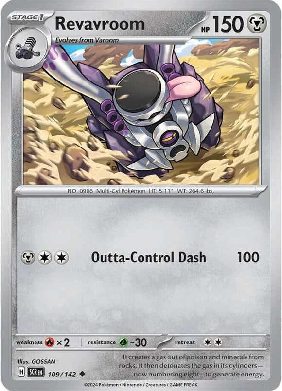 Revavroom [109/142] [Stellar Crown] Reverse Holofoil