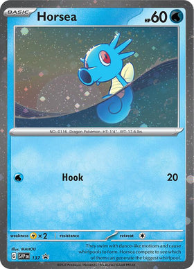 Horsea (Cosmos Holo) [137] [Scarlet & Violet Promo Cards] Holofoil