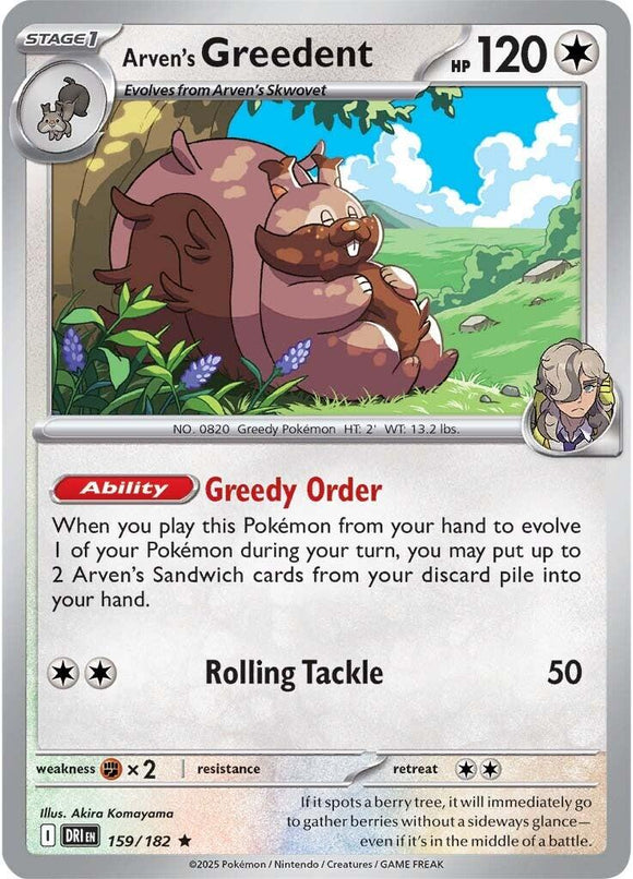 Arven's Greedent [159/182] [Destined Rivals] Holofoil