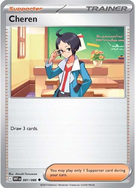 Cheren [081/086] [White Flare] Reverse Holofoil