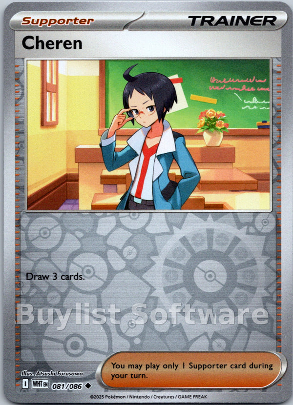 Cheren [081/086] [White Flare] Reverse Holofoil