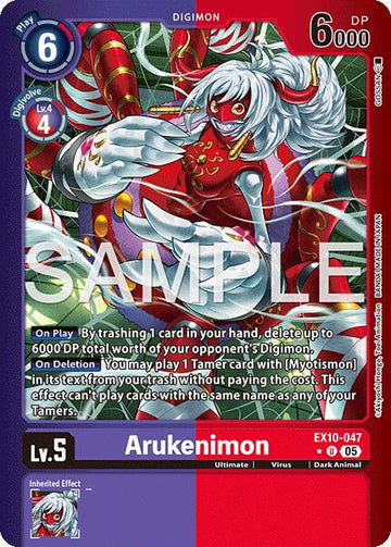 Arukenimon (Limited Foil) [EX10-047] [Sinister Order] Foil