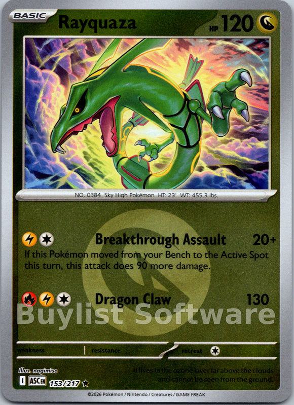 Rayquaza (Energy Symbol Pattern)