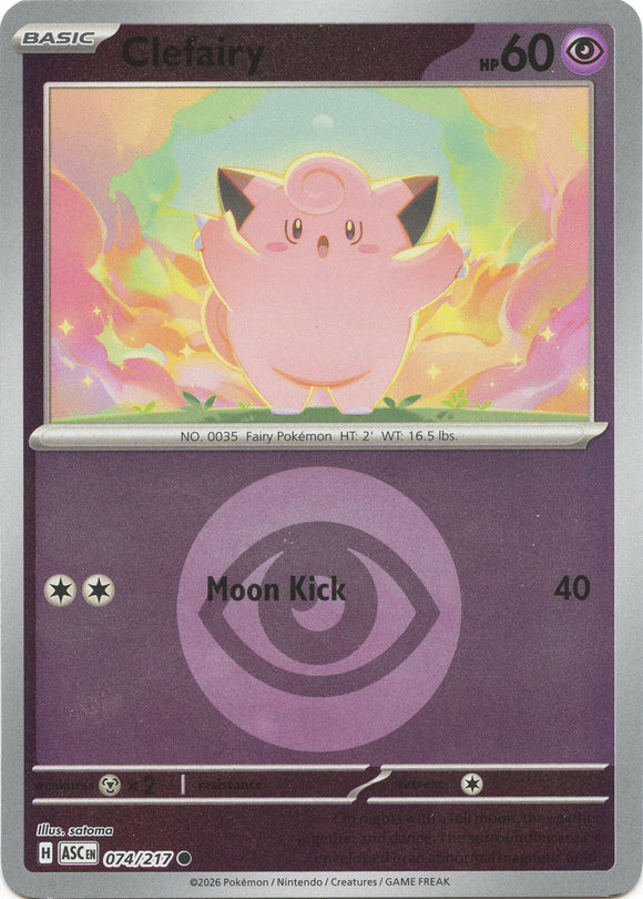 Clefairy (Energy Symbol Pattern) [074/217] [Ascended Heroes] Reverse Holofoil