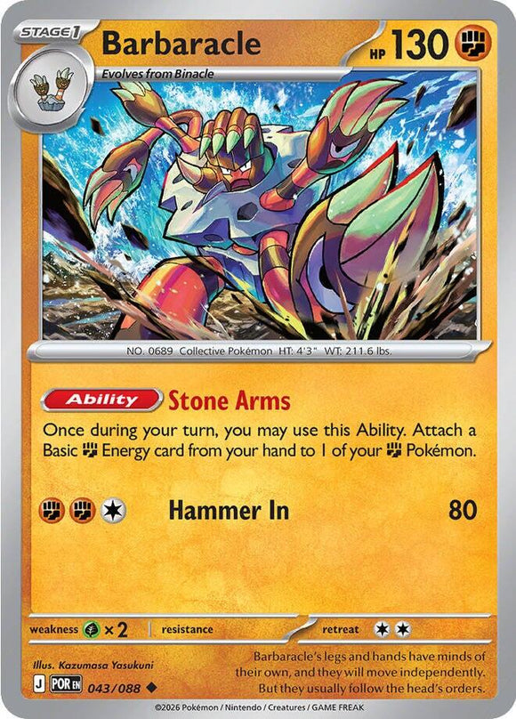 Barbaracle [043/088] [Perfect Order] Reverse Holofoil