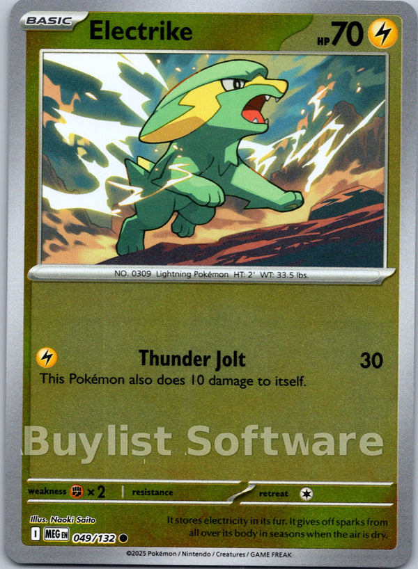 Electrike